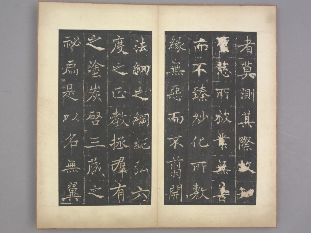 图片[17]-Preface to Tongzhou Holy Religion-China Archive